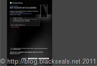 wp7_nodo_update_02