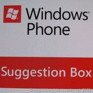 wp_suggestionbox_2