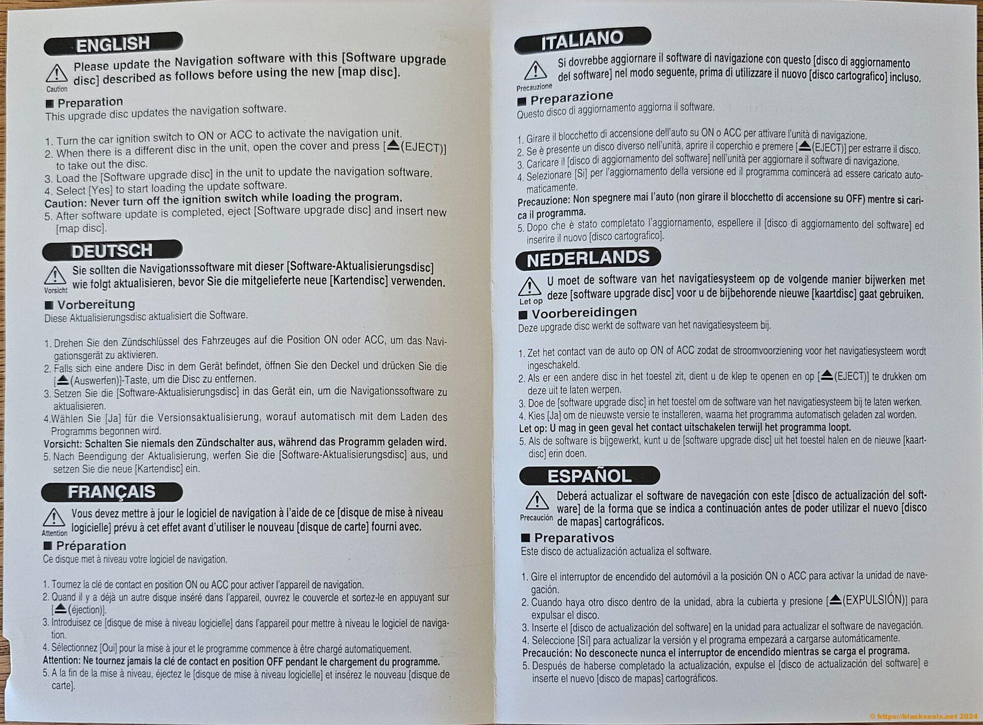NAVTEQ-Digital-Map-Update-2008-2009-Software-Upgrade-2 NAVTEQ-Digital-Map-Update-2008-2009-Software-Upgrade-2